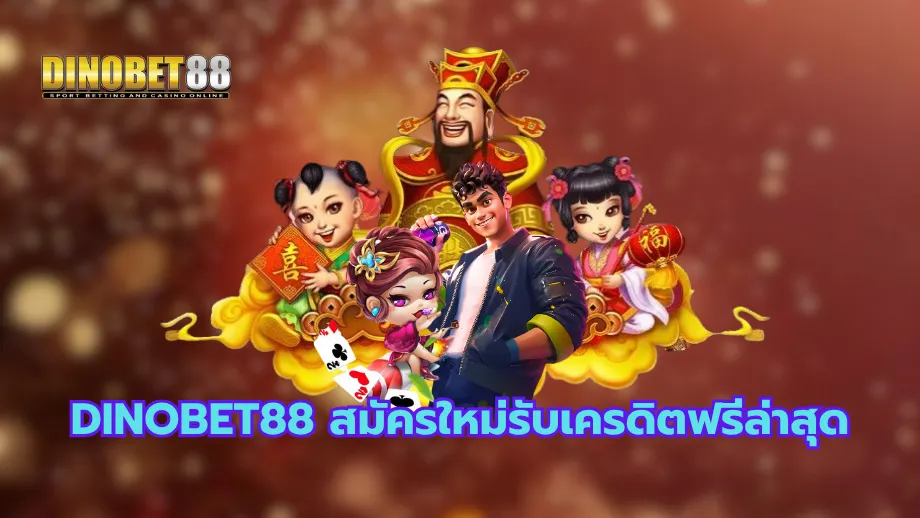 dinobet88